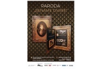 G. Petkevičaitės-Bitės bibliotekoje atidaroma paroda „Sename dvare“ 
