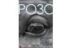 Dailės galerijoje – fotomenininko Stasio Povilaičio paroda „Po 30“