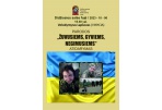 Panevėžyje – ukrainiečio paroda „Žuvusiems, gyviems, negimusiems“