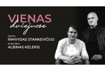 G. Petkevičaitės-Bitės bibliotekoje – kūrybinis akordas „Vienas dviejuose“