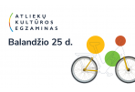 Kviečia dalyvauti egzamine „Atliekų kultūra“