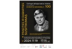 Banioniui – 100. Praeities ir dabarties susitikimas