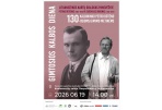 eugenijus urbonas plakatas 2026 4 (002)