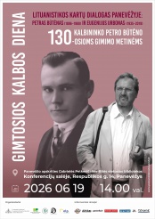 eugenijus urbonas plakatas 2026 4 (002)
