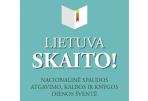 Panevėžyje skaitys A. Aleksandravičius ir L. Jonušienė