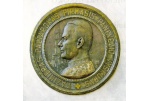 Virtuali paroda vyskupui Kazimierui Paltarokui