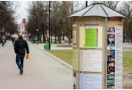 Kultūros ir meno renginiai, užimtumas Panevėžyje