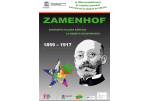 Panevėžyje - Liudviko Zamenhofo paroda  