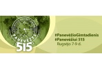 515-ojo Panevėžio gimtadienio šventėje susitiks praeitis ir ateitis